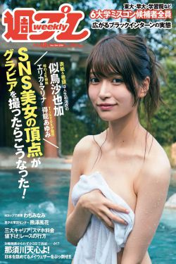 大高静流